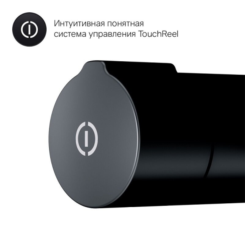 Гигиенический душ Am.Pm X-Joy TouchReel, F0H85A522, со смесителем, черный