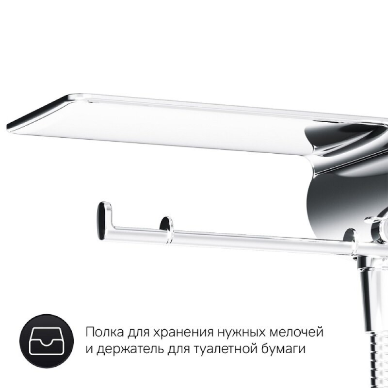 Гигиенический душ Am.Pm X-Joy, F0H85A800, со смесителем, хром