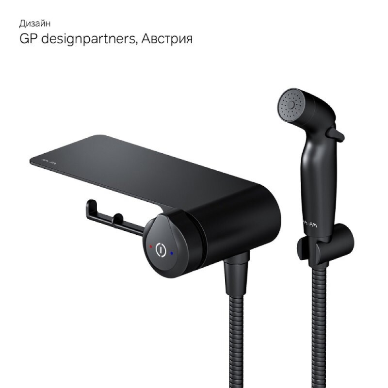 Гигиенический душ Am.Pm X-Joy F0H85A822 со смесителем, с полкой, цвет черный матовый