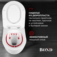 BOND F10-10 Унитаз подвесной безободковый с сиденьем с микролифтом