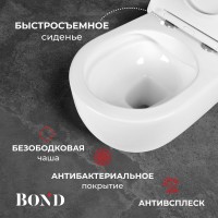 BOND F10-10 Унитаз подвесной безободковый с сиденьем с микролифтом