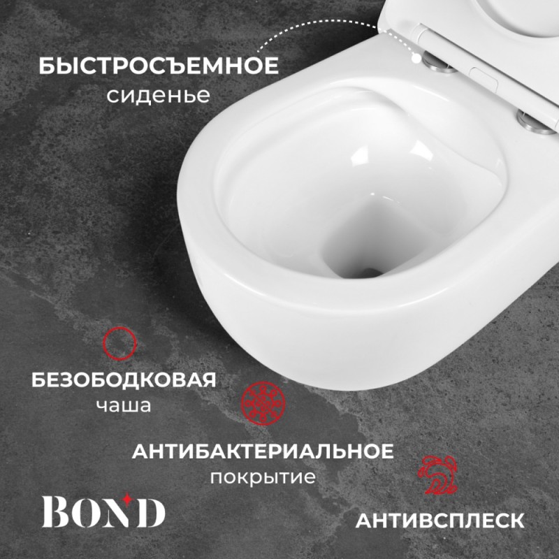 BOND F10-10 Унитаз подвесной безободковый с сиденьем с микролифтом