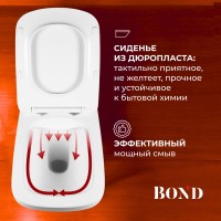 BOND F11-10 Унитаз подвесной безободковый с сиденьем с микролифтом