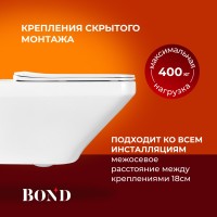 BOND F11-10 Унитаз подвесной безободковый с сиденьем с микролифтом