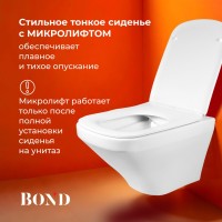 BOND F11-10 Унитаз подвесной безободковый с сиденьем с микролифтом