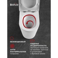 BOND F12-00 Унитаз напольный смыв торнадо безободковый с сиденьем микролифт