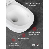 BOND F12-00 Унитаз напольный смыв торнадо безободковый с сиденьем микролифт