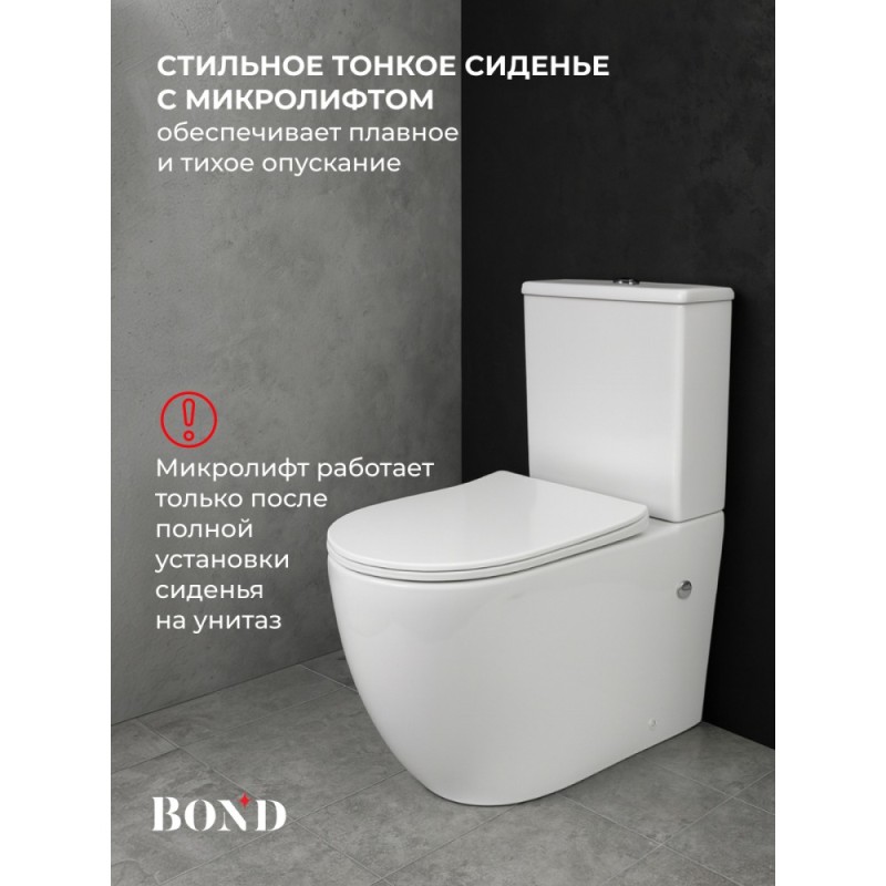 BOND F12-00 Унитаз напольный смыв торнадо безободковый с сиденьем микролифт