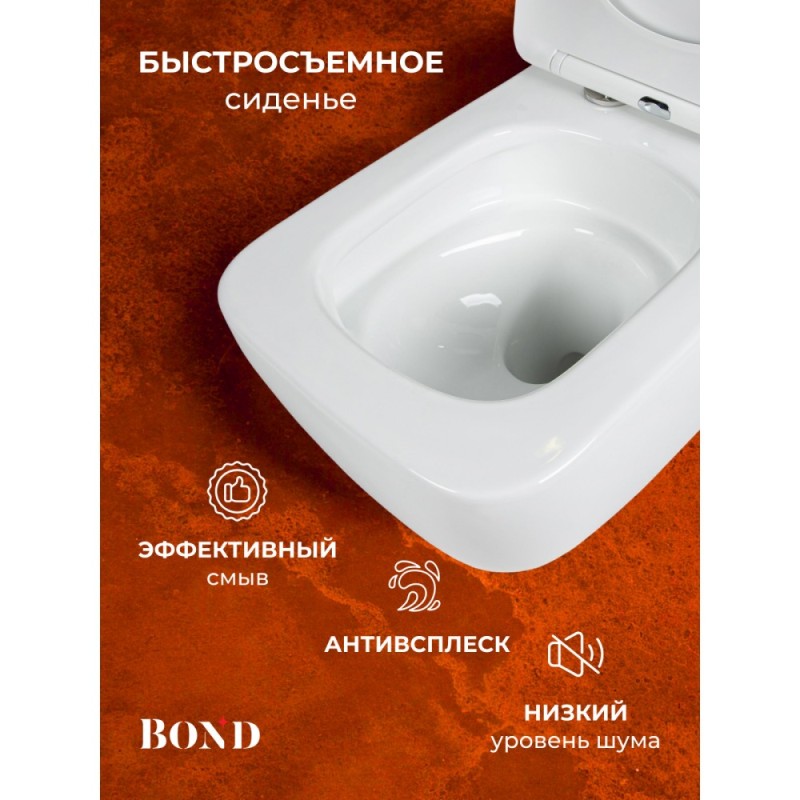 BOND F16-10 Унитаз подвесной со смывом торнадо безободковый с сиденьем с микролифтом