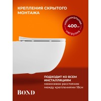BOND F16-10 Унитаз подвесной со смывом торнадо безободковый с сиденьем с микролифтом