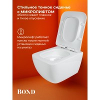 BOND F16-10 Унитаз подвесной со смывом торнадо безободковый с сиденьем с микролифтом