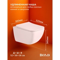 BOND F16-10 Унитаз подвесной со смывом торнадо безободковый с сиденьем с микролифтом