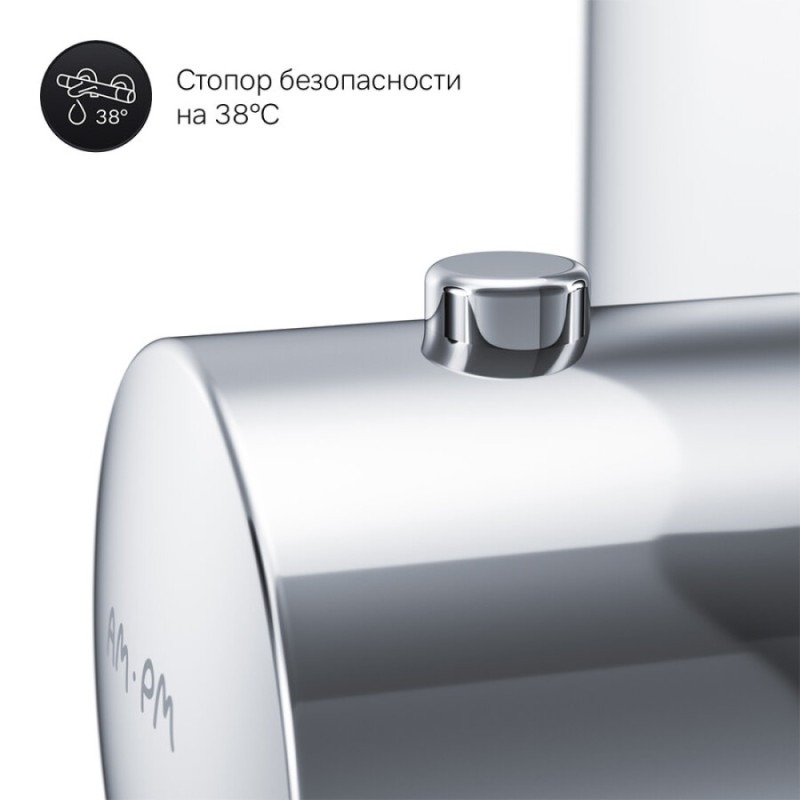 Термостат Am.Pm Sensation F3075500
