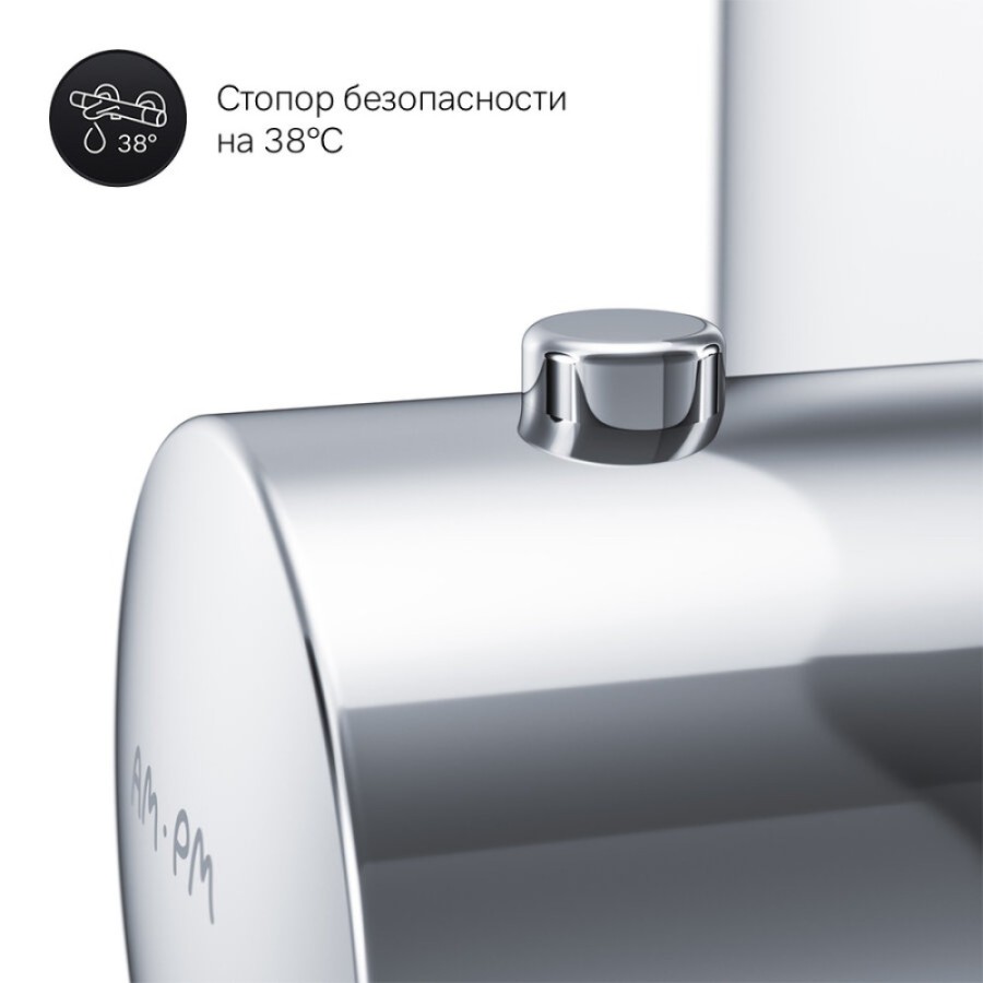 Термостат Am.Pm Sensation F3075500