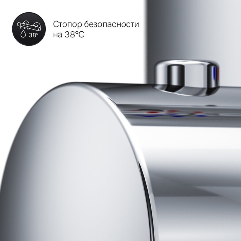 Термостат Am.Pm Sensation F3075600 для душа