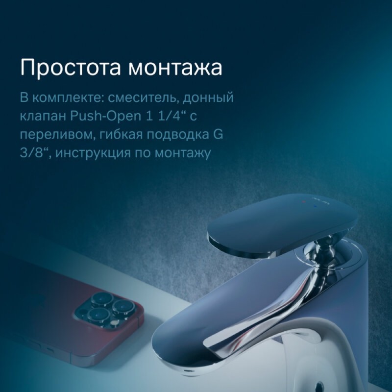 Смеситель Am.Pm Sensation F3082164 для раковины, с донным клапаном, хром