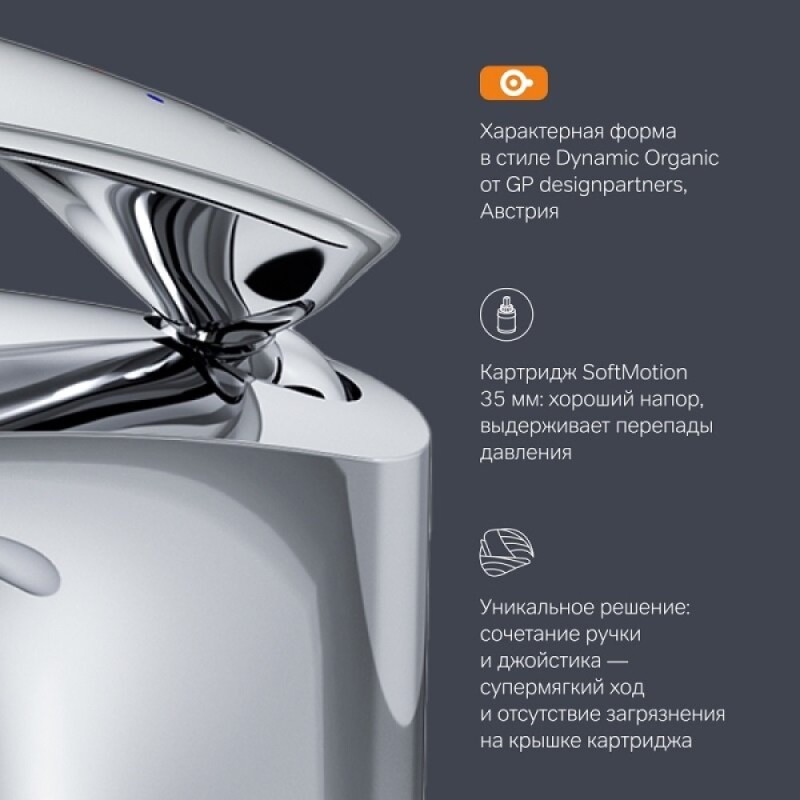 Смеситель Am.Pm Sensation F3082164 для раковины, с донным клапаном, хром
