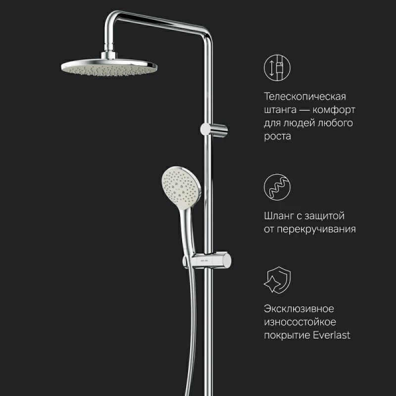 Душевая система Am.Pm X-Joy F40885A34 со смесителем, с изливом, хром