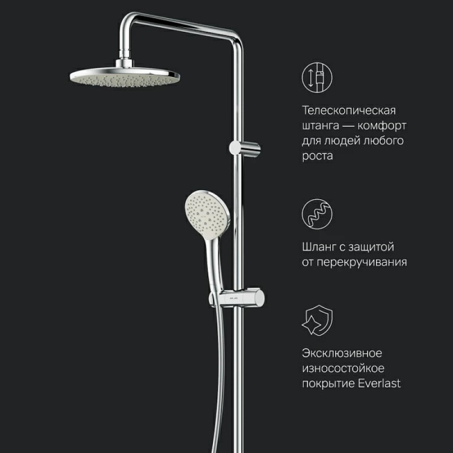 Душевая система Am.Pm X-Joy F40885A34 со смесителем, с изливом, хром