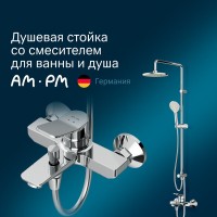 Душевая система Am.Pm X-Joy F40885A34 со смесителем, с изливом, хром