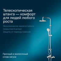 Душевая система Am.Pm X-Joy F40885A34 со смесителем, с изливом, хром