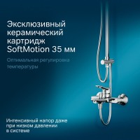 Душевая система Am.Pm X-Joy F40885A34 со смесителем, с изливом, хром