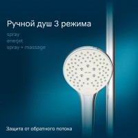 Душевая система Am.Pm X-Joy F40885A34 со смесителем, с изливом, хром