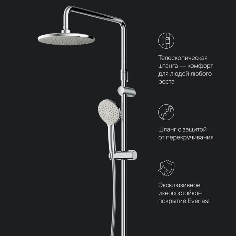 Душевая система Am.Pm X-Joy F40885A94, с длинным изливом, хром