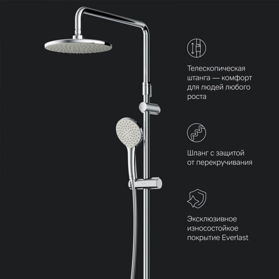Душевая система Am.Pm X-Joy F40885A94, с длинным изливом, хром