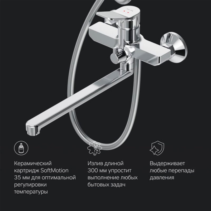 Душевая система Am.Pm X-Joy F40885A94, с длинным изливом, хром