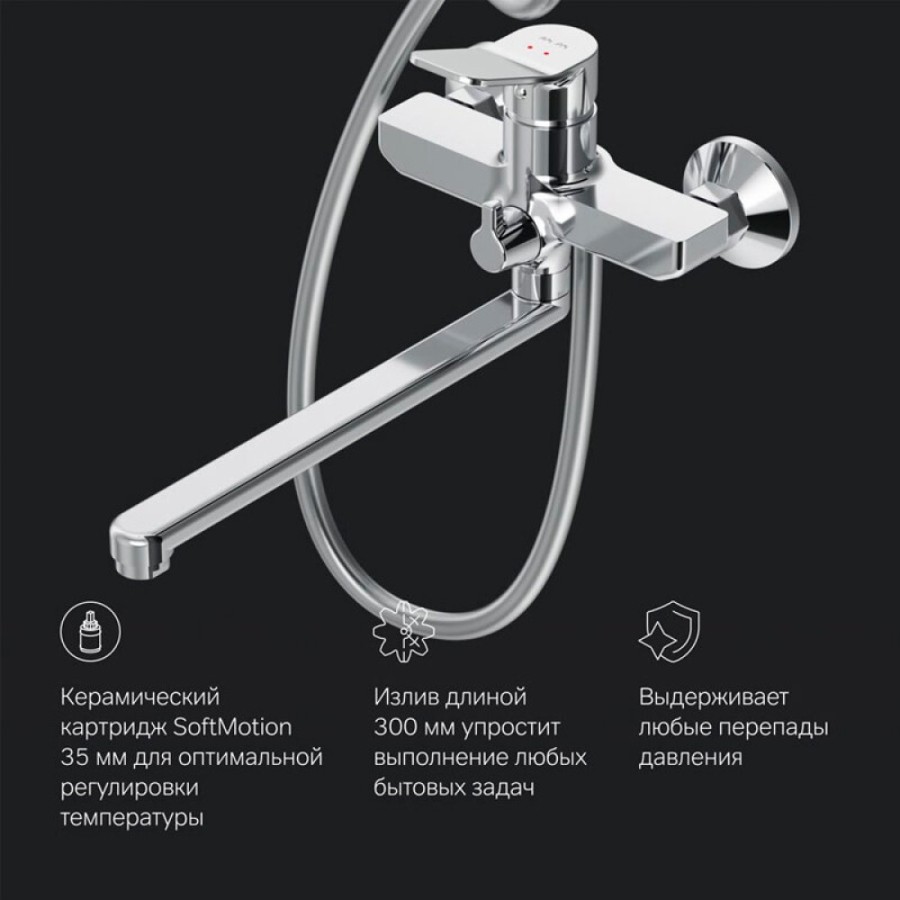 Душевая система Am.Pm X-Joy F40885A94, с длинным изливом, хром