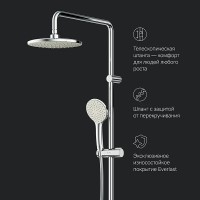 Душевая система Am.Pm Gem F40890A14 со смесителем, с изливом, хром