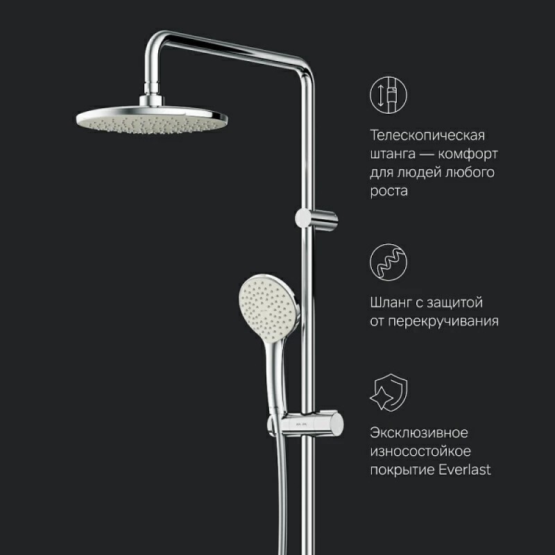 Душевая система Am.Pm Gem F40890A14 со смесителем, с изливом, хром