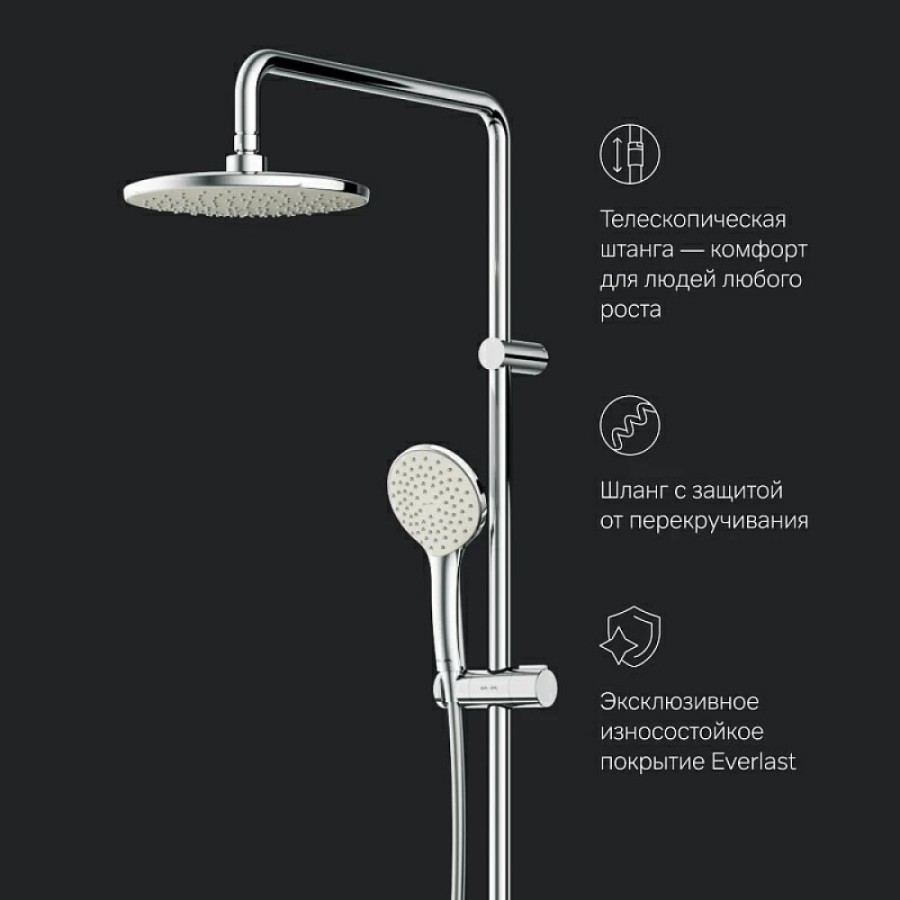 Душевая система Am.Pm Gem F40890A14 со смесителем, с изливом, хром