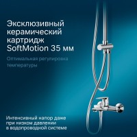 Душевая система Am.Pm Gem F40890A14 со смесителем, с изливом, хром