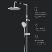 Душевая система Am.Pm Gem F40890A94 со смесителем, с длинным изливом, хром
