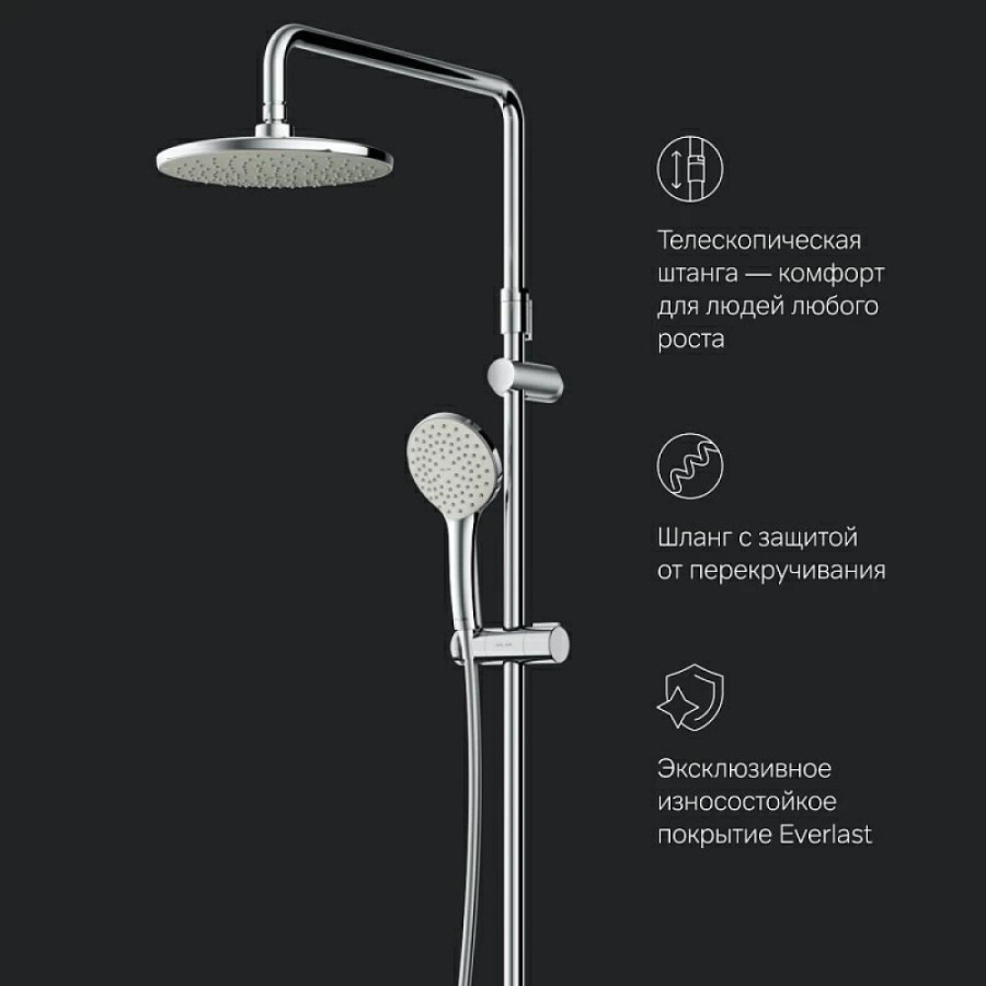 Душевая система Am.Pm Gem F40890A94 со смесителем, с длинным изливом, хром
