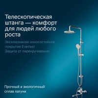 Душевая система Am.Pm Gem F40890A94 со смесителем, с длинным изливом, хром