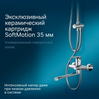 Душевая система Am.Pm Gem F40890A94 со смесителем, с длинным изливом, хром