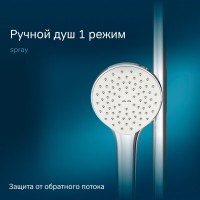 Душевая система Am.Pm Gem F40890A94 со смесителем, с длинным изливом, хром