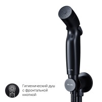 Гигиенический душ Am.Pm X-Joy, F40H85A22, со смесителем, черный