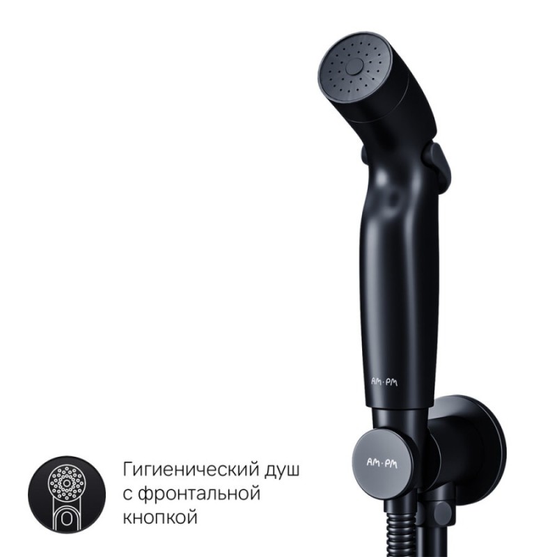 Гигиенический душ Am.Pm X-Joy, F40H85A22, со смесителем, черный