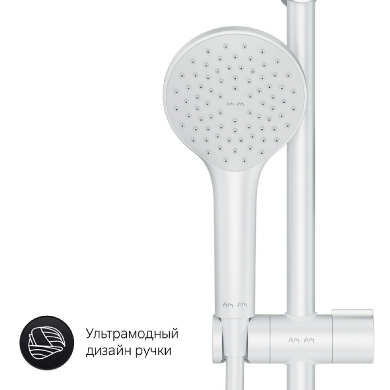 Душевая система Am.Pm X-Joy F43885A14, с изливом, цвет белый матовый