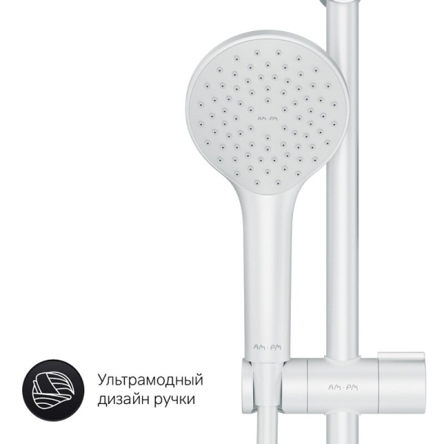 Душевая система Am.Pm X-Joy F43885A14, с изливом, цвет белый матовый