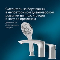 Смеситель Am.Pm Inspire 2.0 F50A01300 на борт ванны, с ручным душем, хром