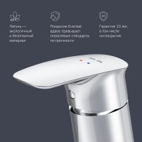 Смеситель Am.Pm Inspire 2.0 F50A01300 на борт ванны, с ручным душем, хром
