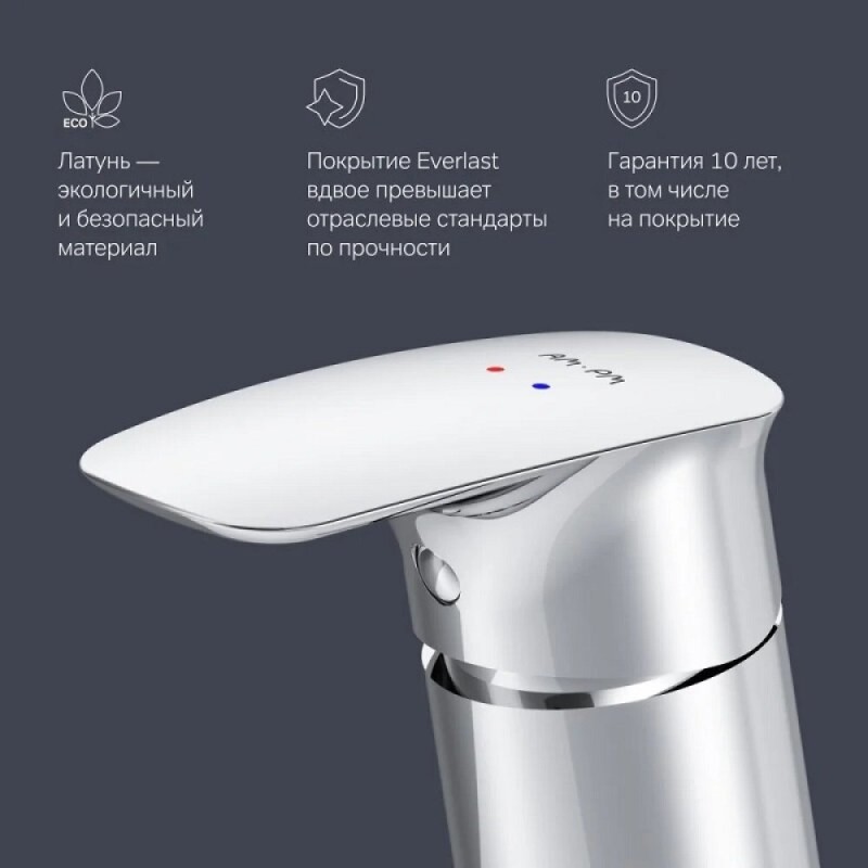 Смеситель Am.Pm Inspire 2.0 F50A01300 на борт ванны, с ручным душем, хром