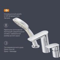 Смеситель Am.Pm Inspire 2.0 F50A01300 на борт ванны, с ручным душем, хром