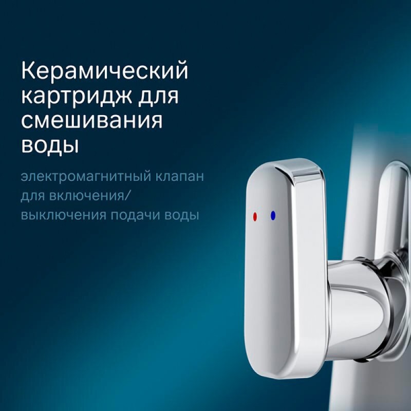 Смеситель Am.Pm Inspire 2.0 F50A02300 для раковины, сенсорный, хром