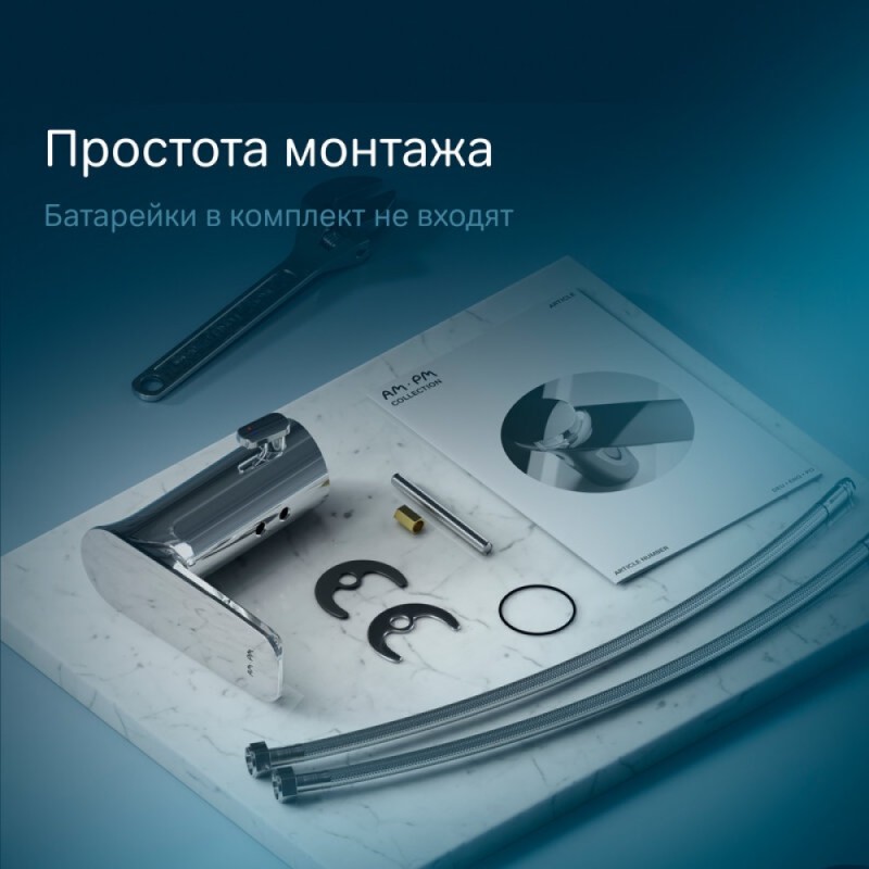 Смеситель Am.Pm Inspire 2.0 F50A02300 для раковины, сенсорный, хром